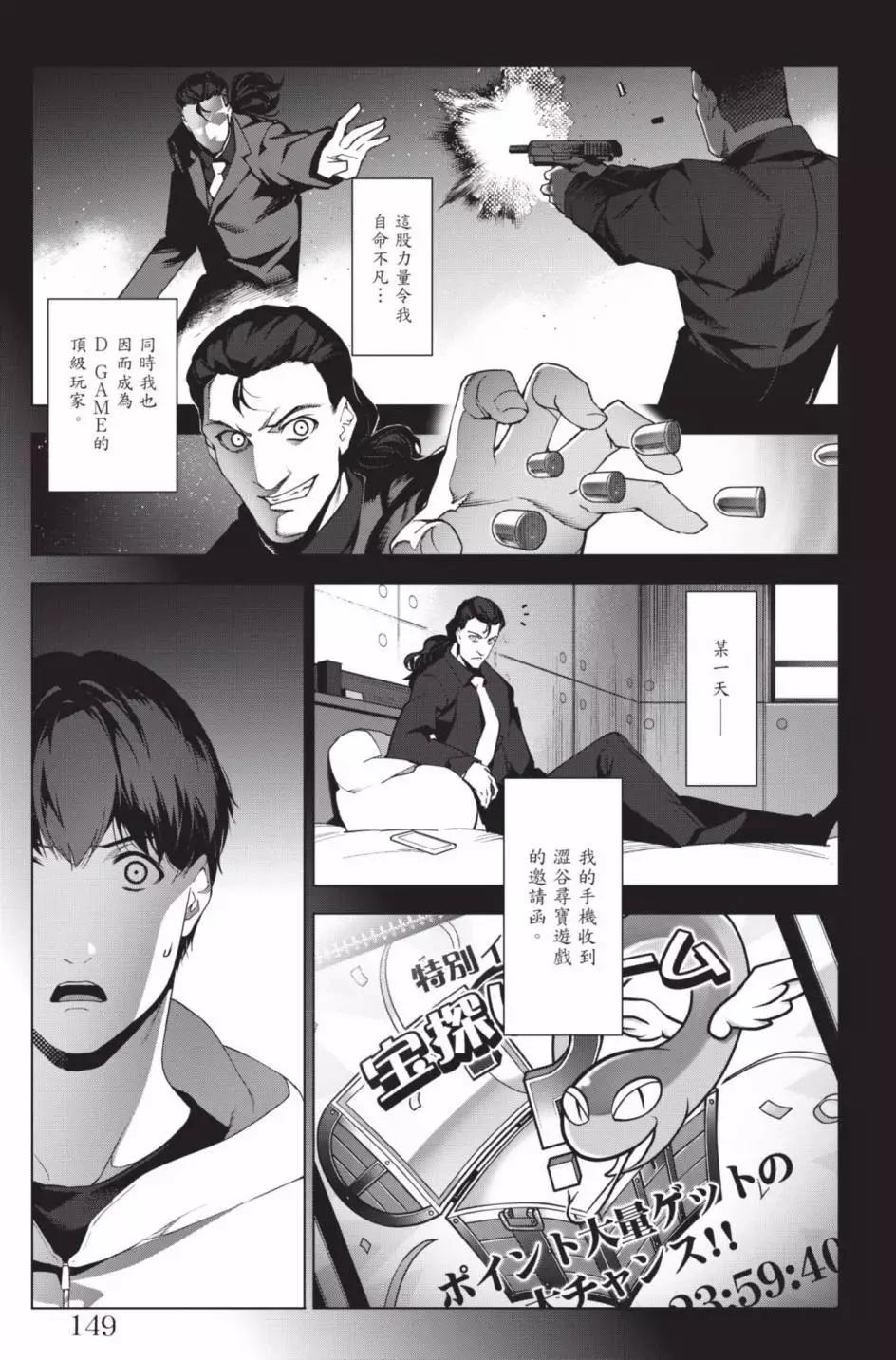 第 152 页
