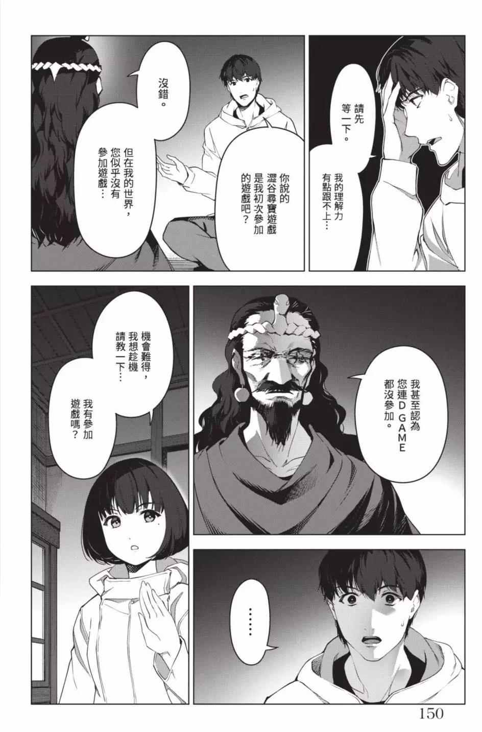 第 153 页