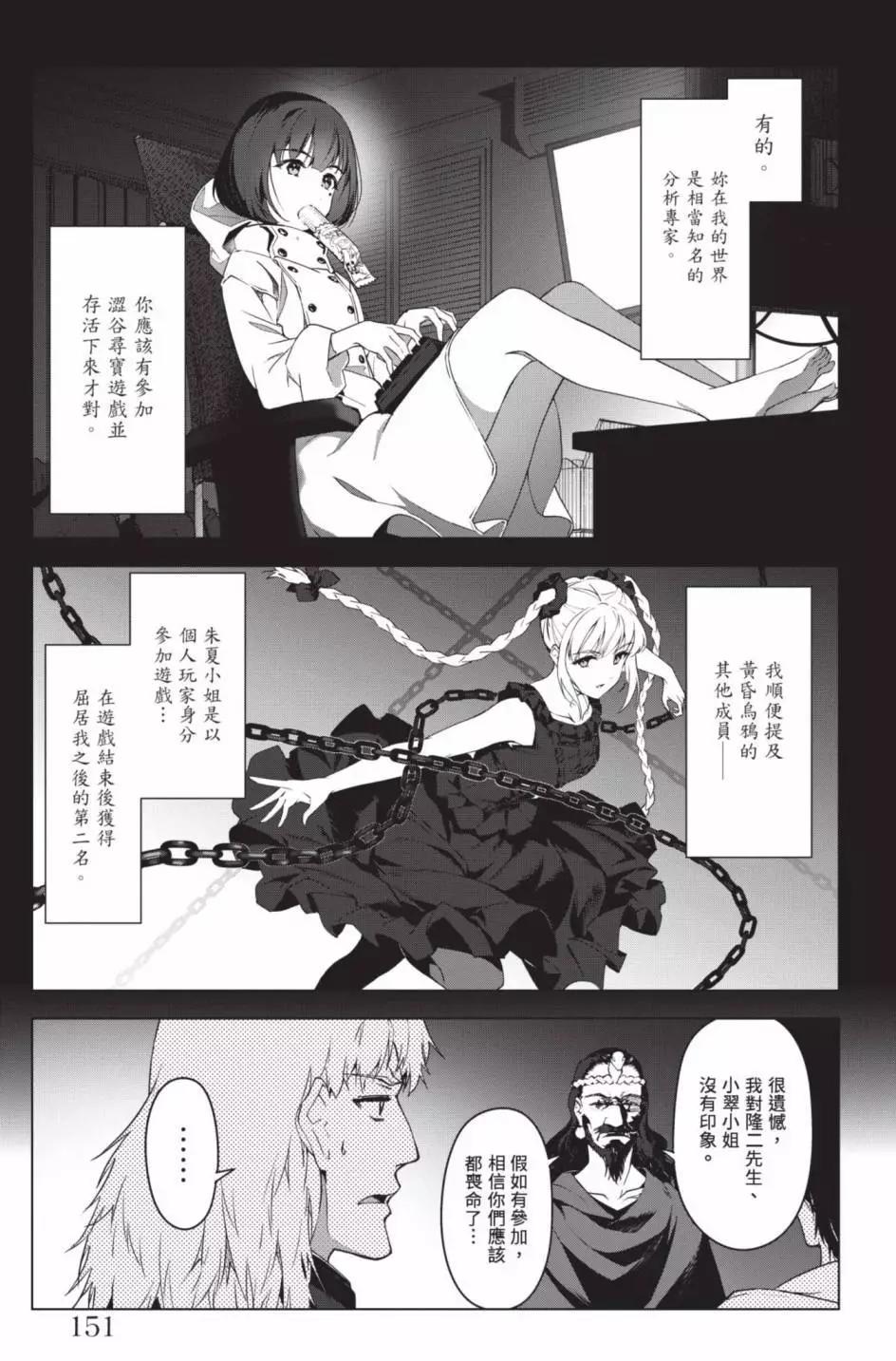 第 154 页