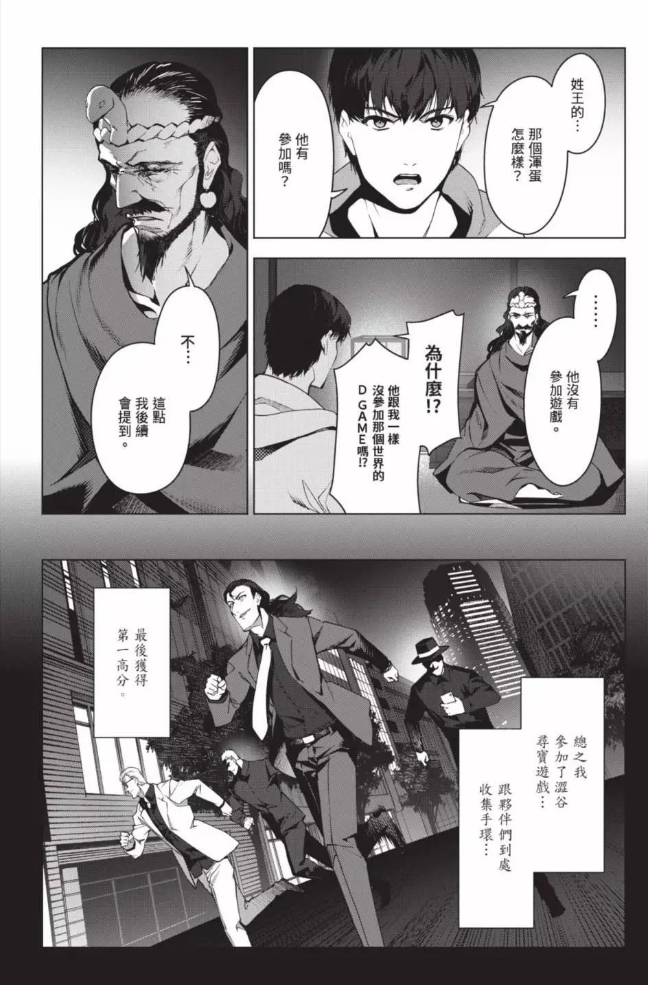 第 155 页