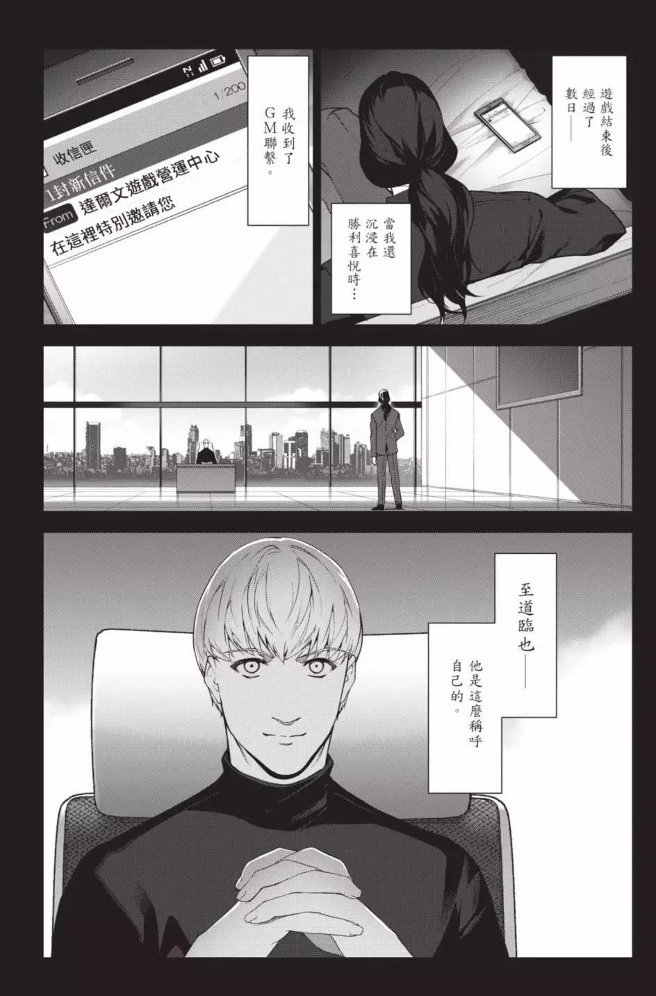 第 157 页
