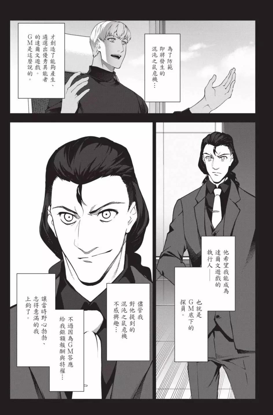 第 158 页