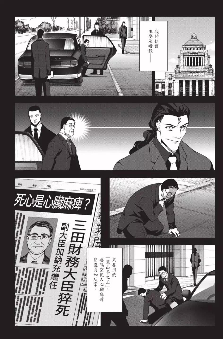 第 159 页