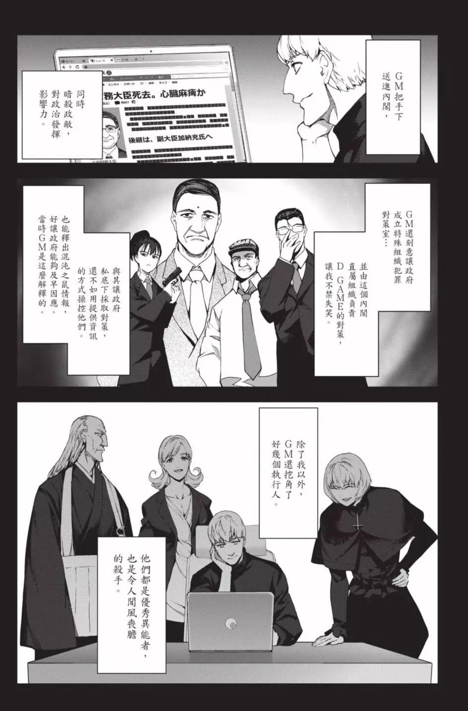 第 160 页