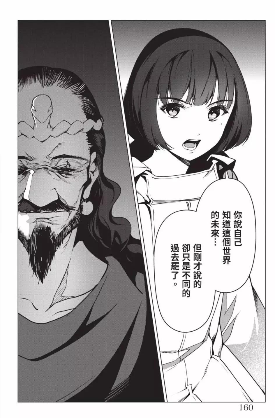 第 163 页