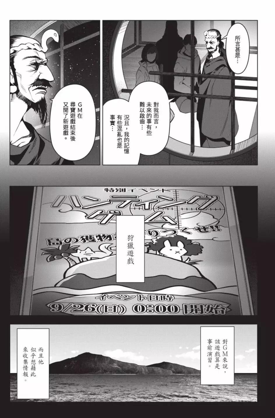 第 164 页