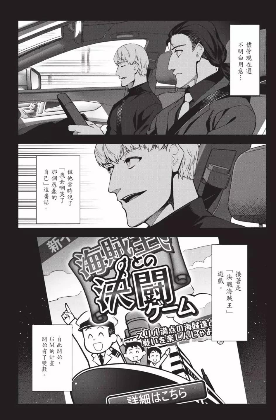 第 165 页