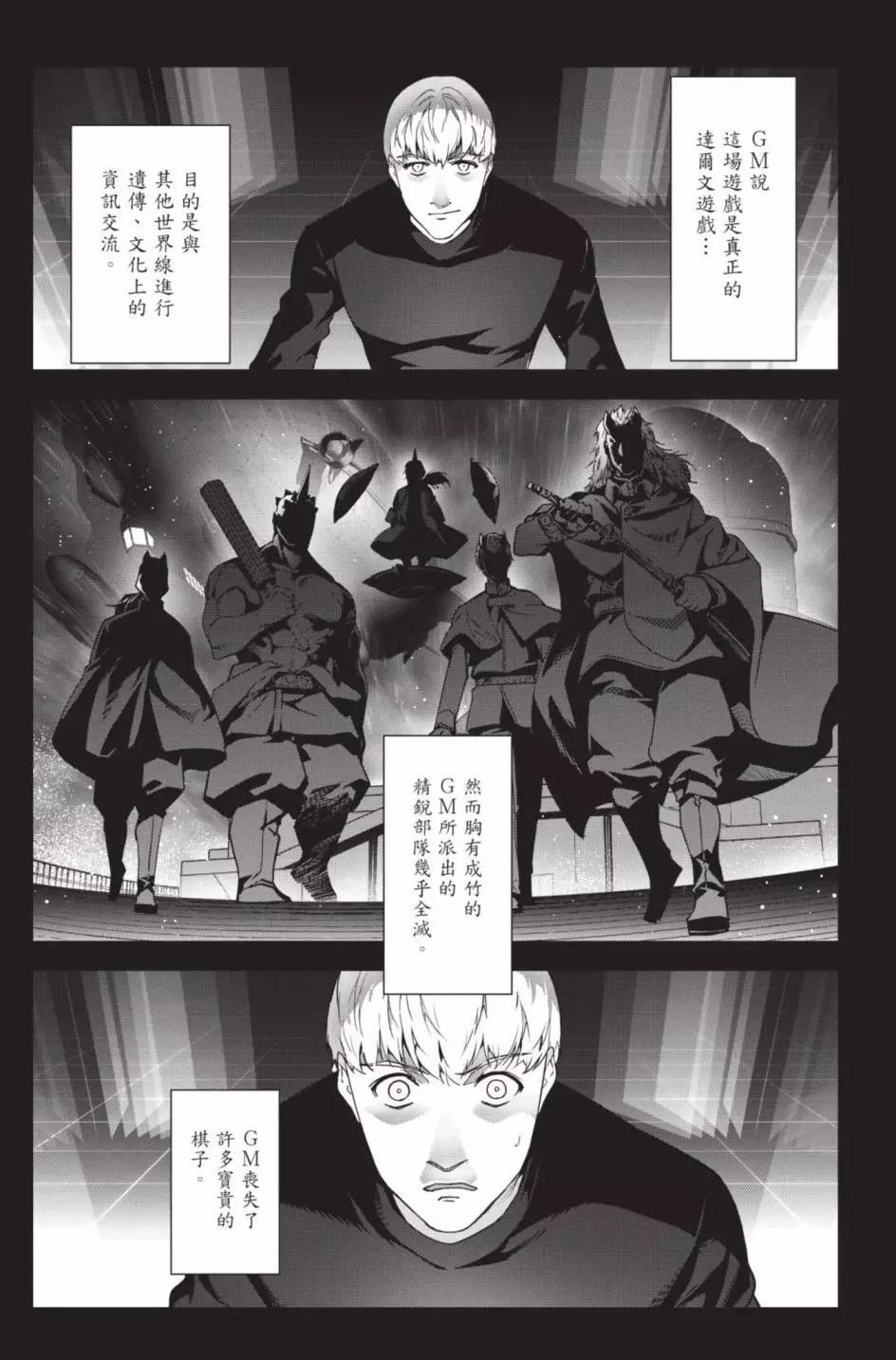 第 166 页