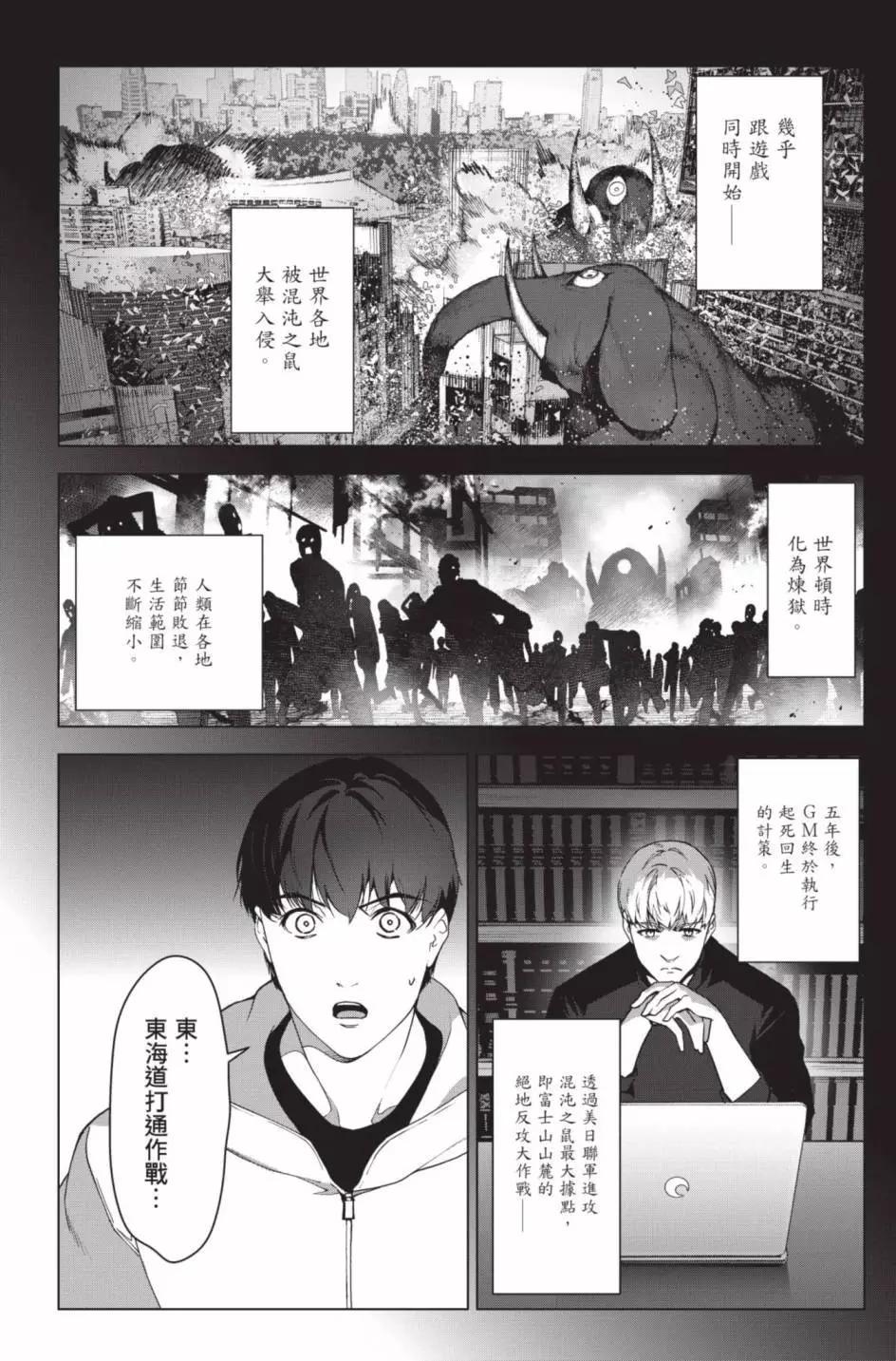 第 167 页