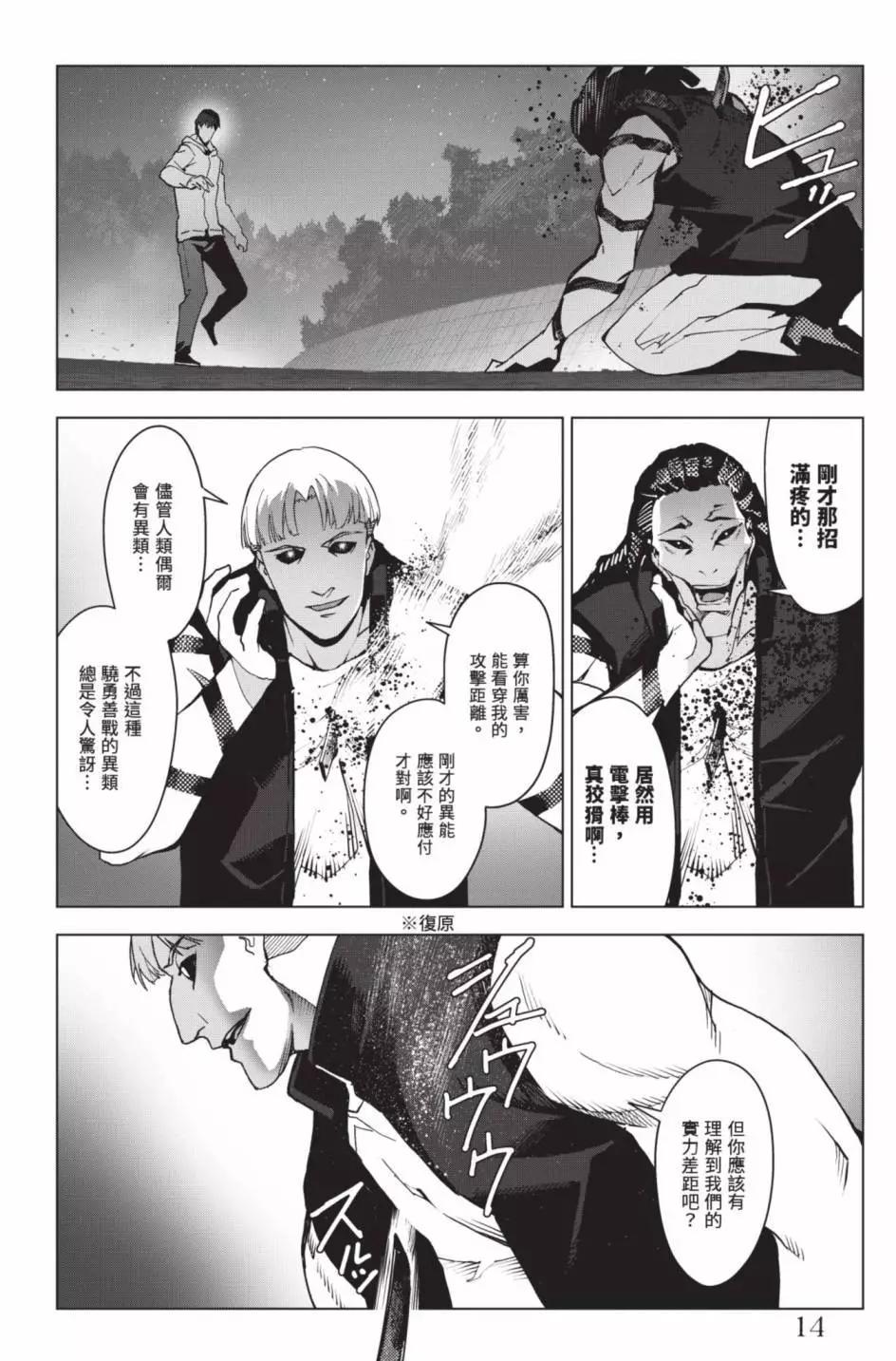 第 17 页