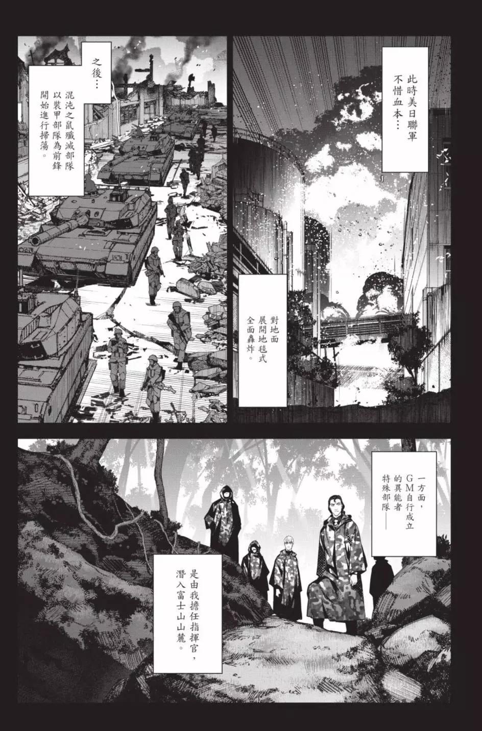 第 170 页
