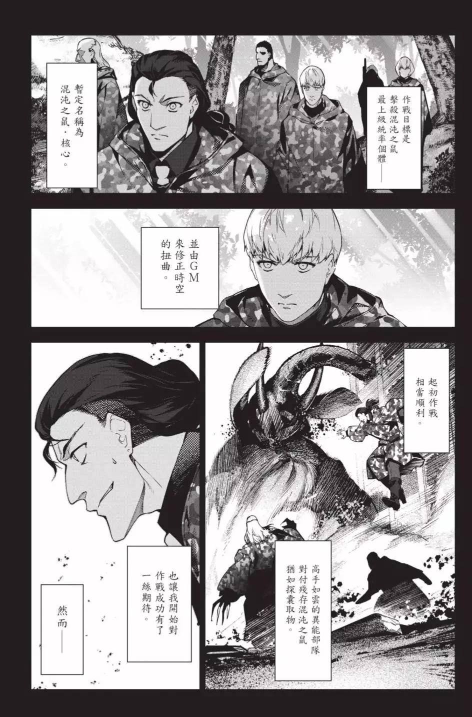 第 171 页