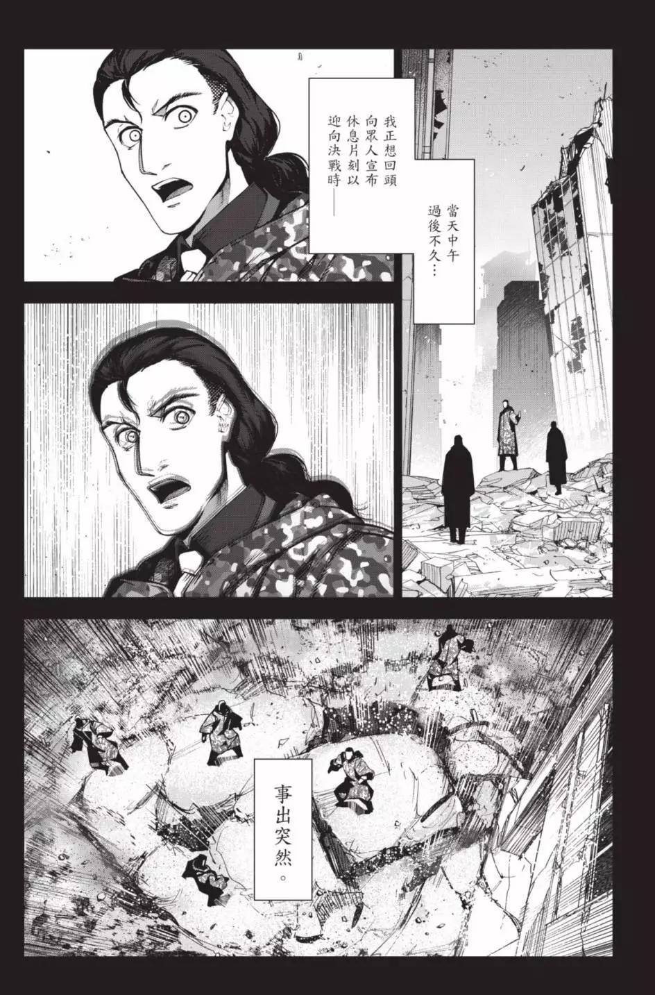 第 172 页