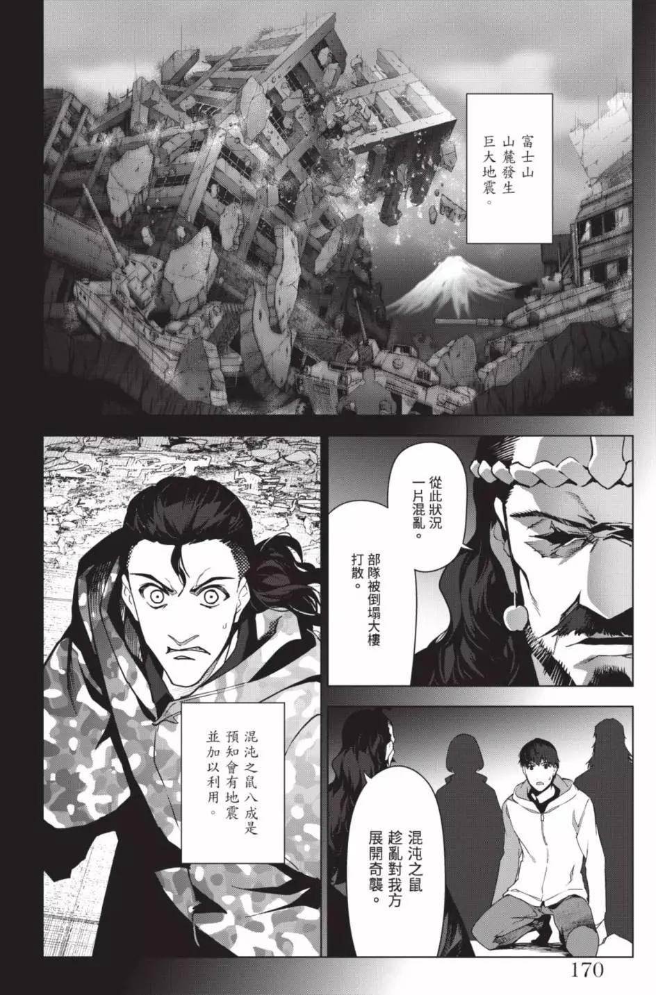 第 173 页