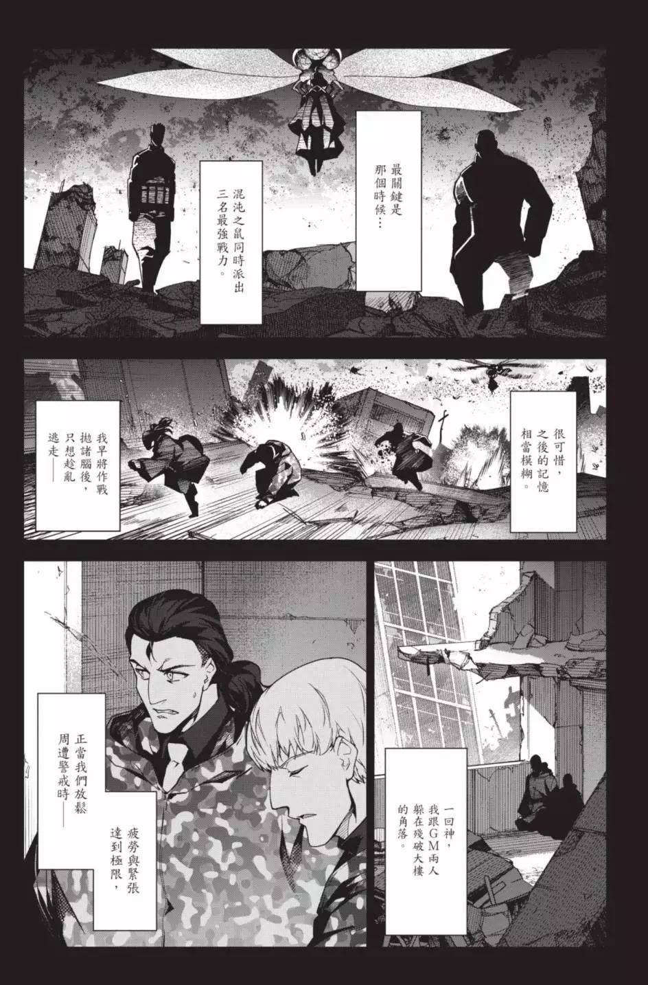第 174 页