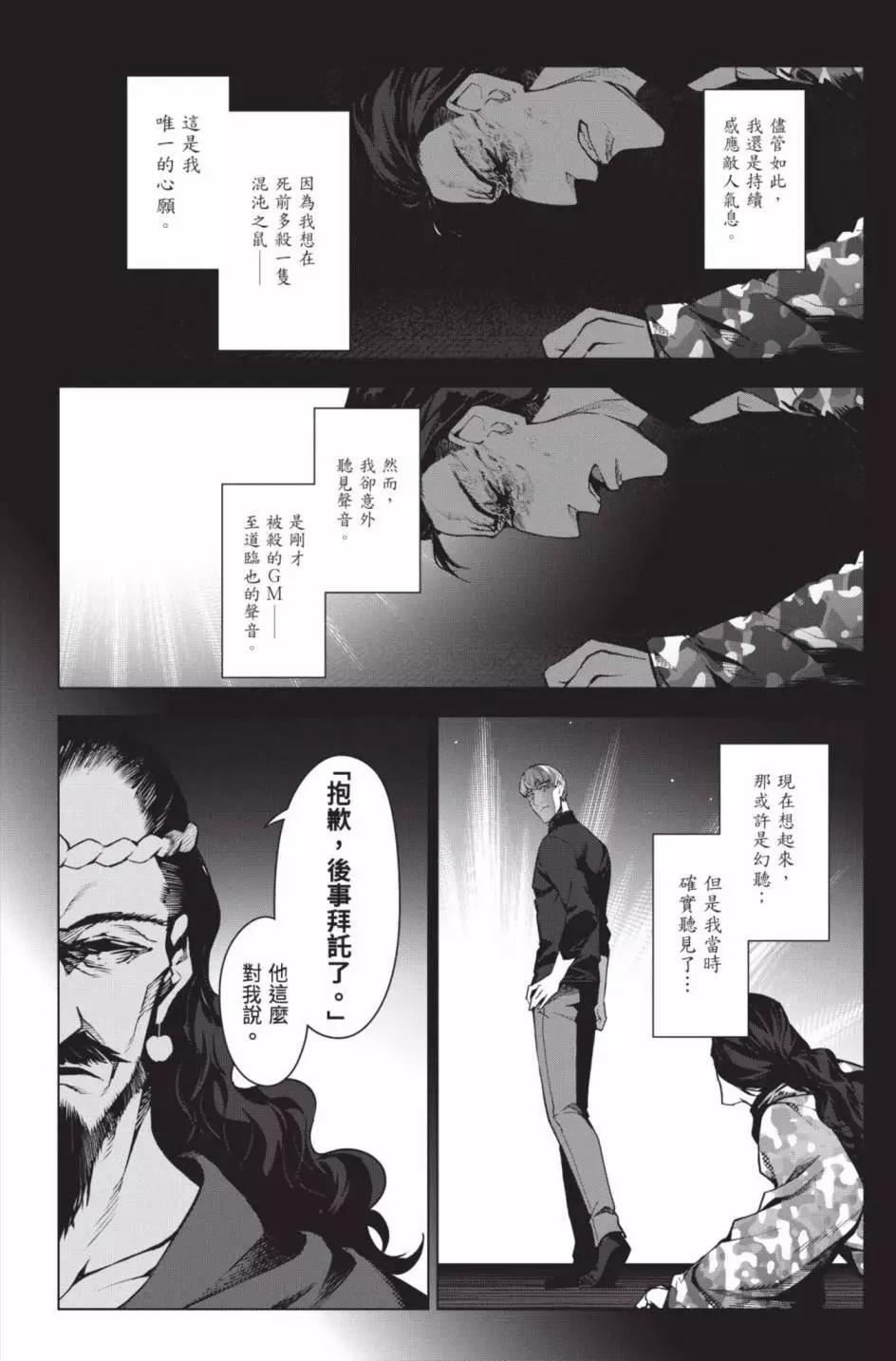 第 177 页