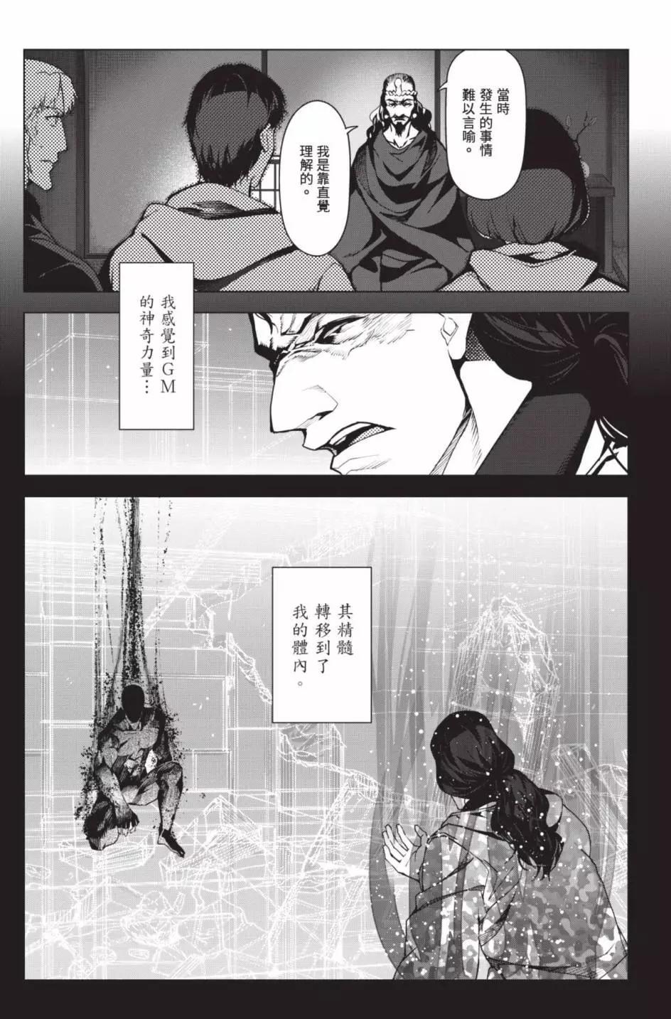 第 178 页
