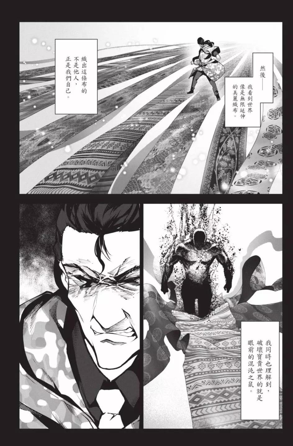 第 179 页
