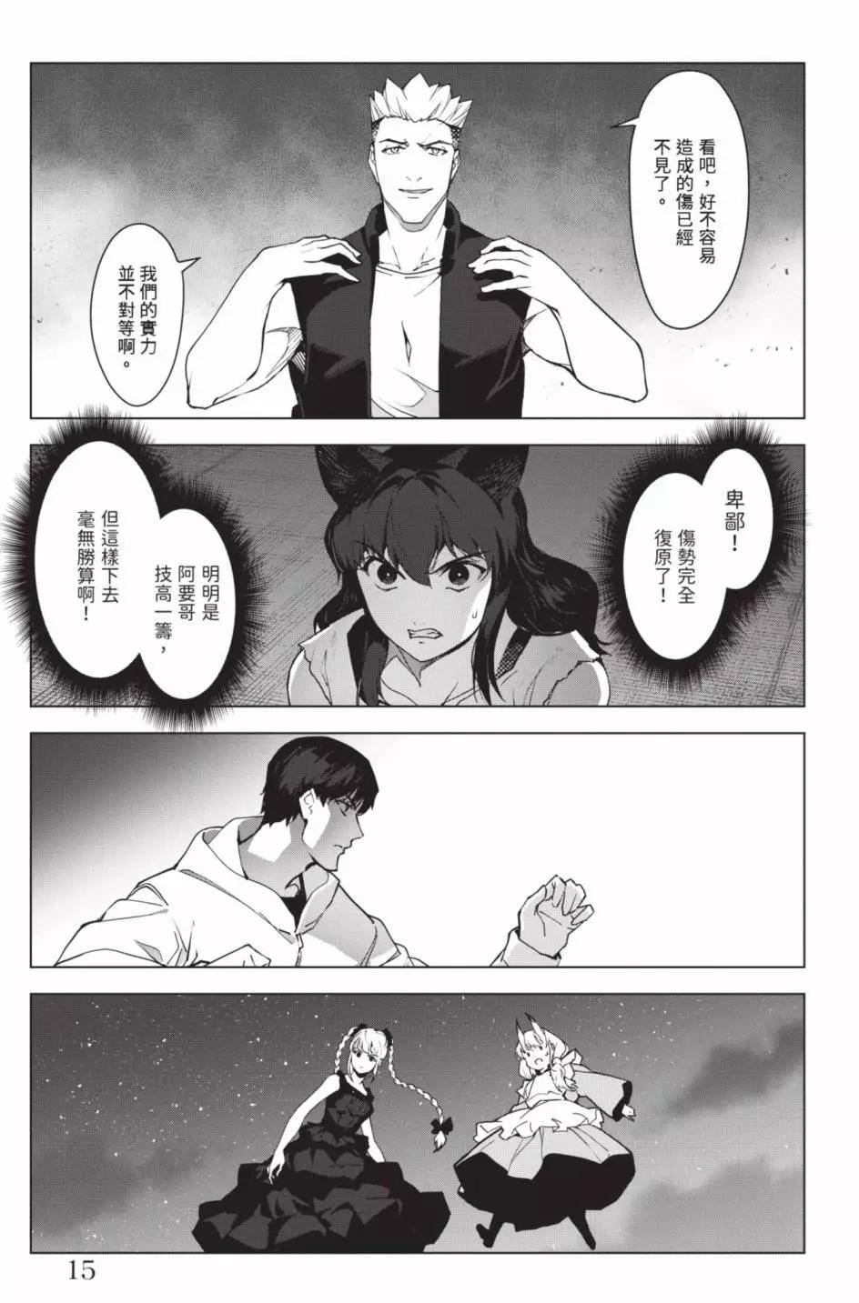 第 18 页