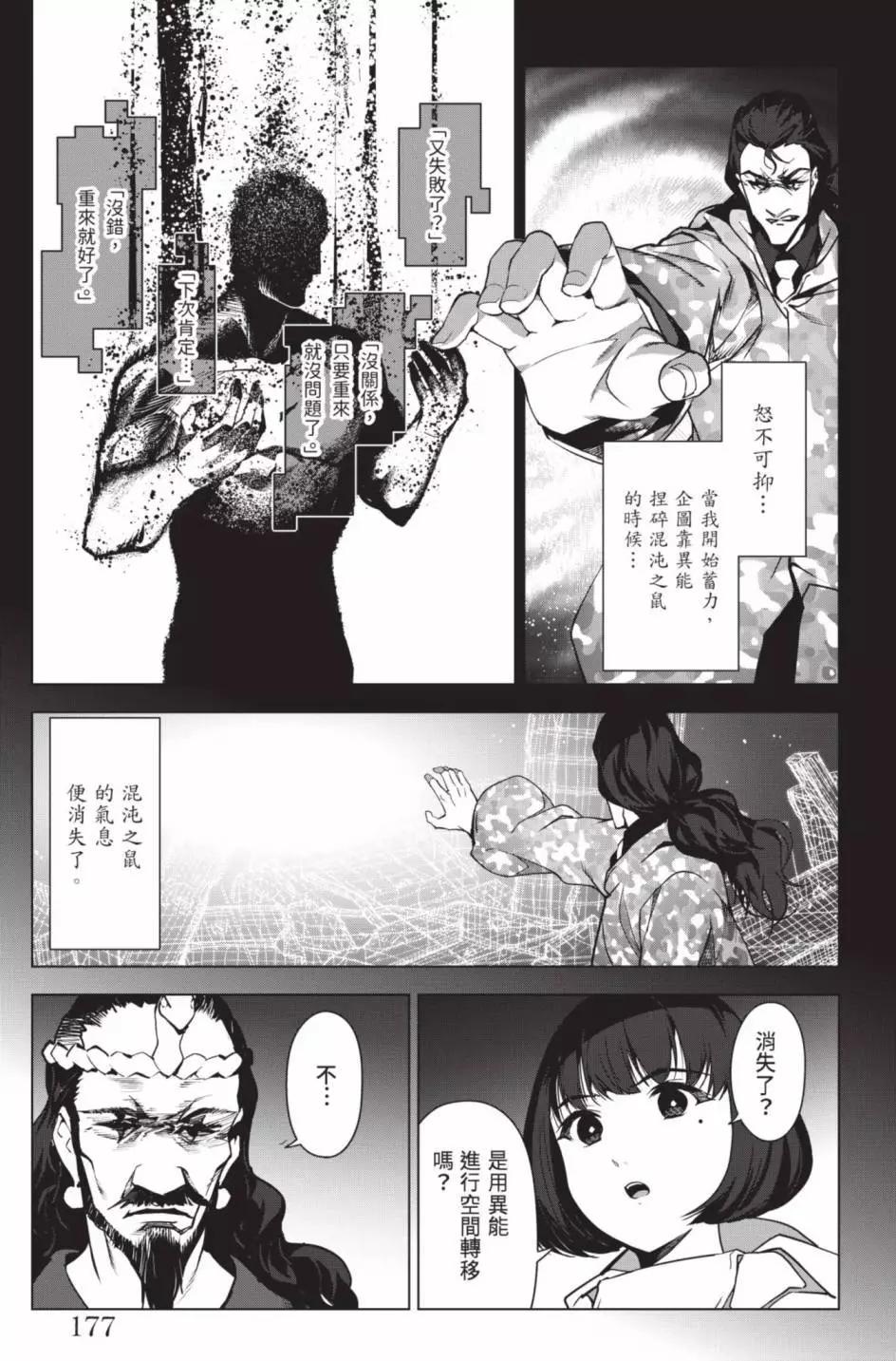 第 180 页