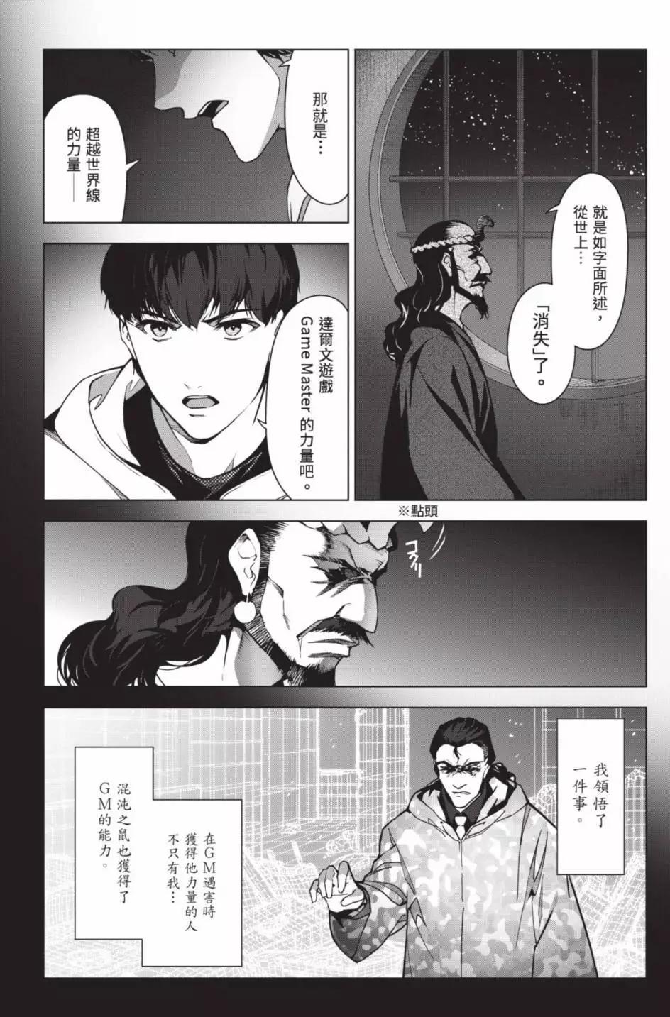 第 181 页