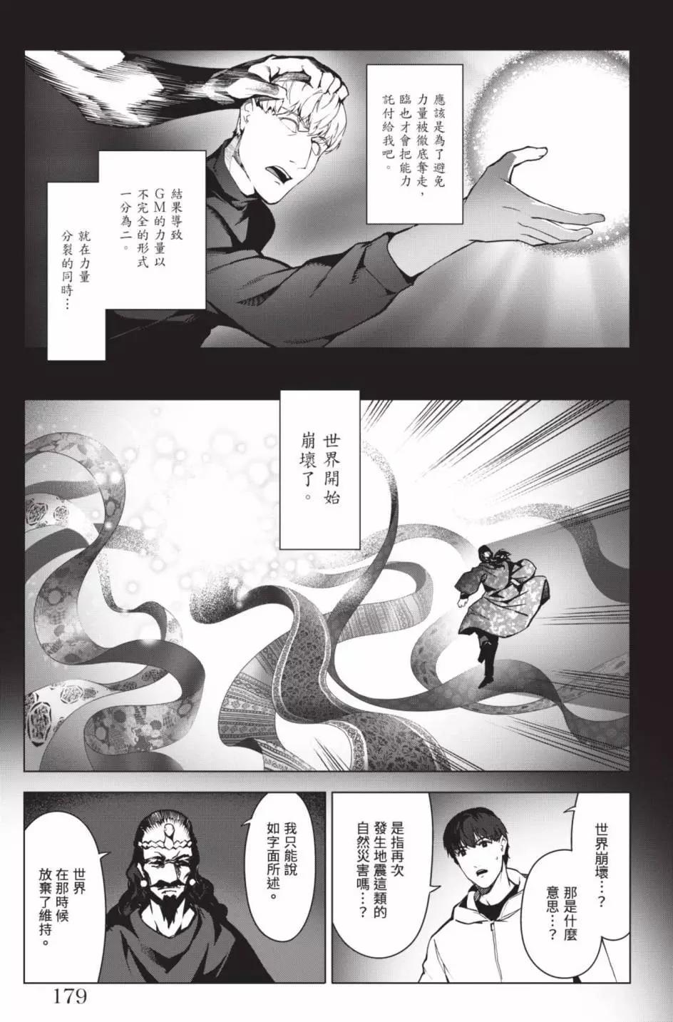 第 182 页