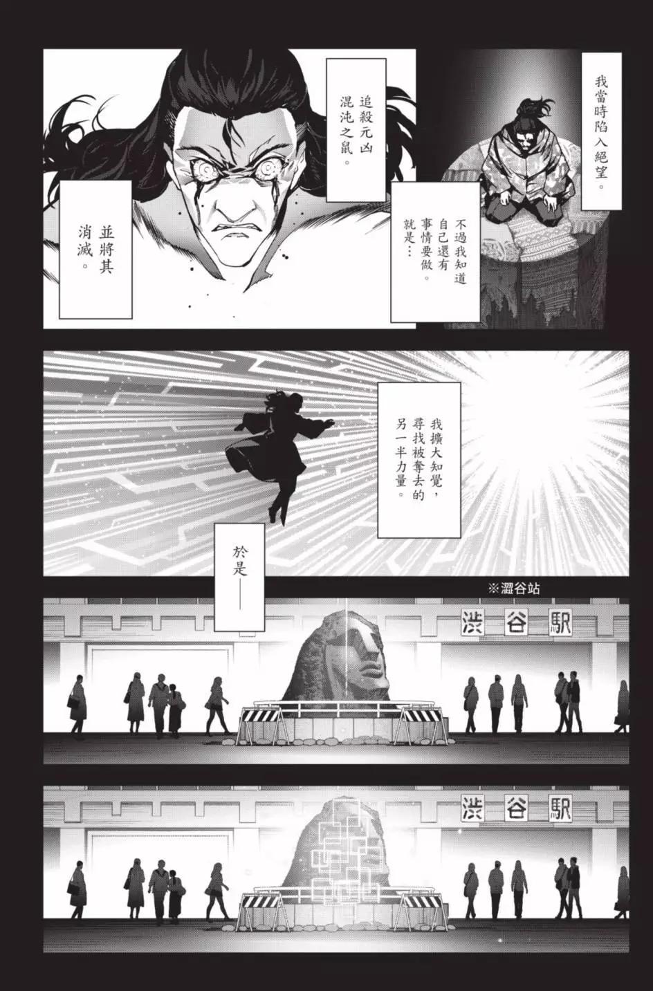 第 183 页