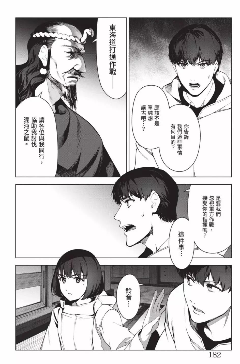 第 185 页