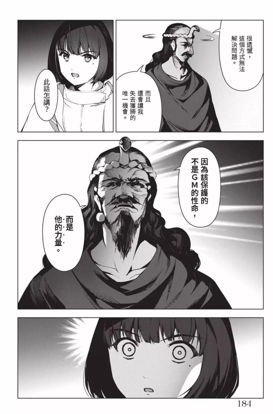 第 187 页