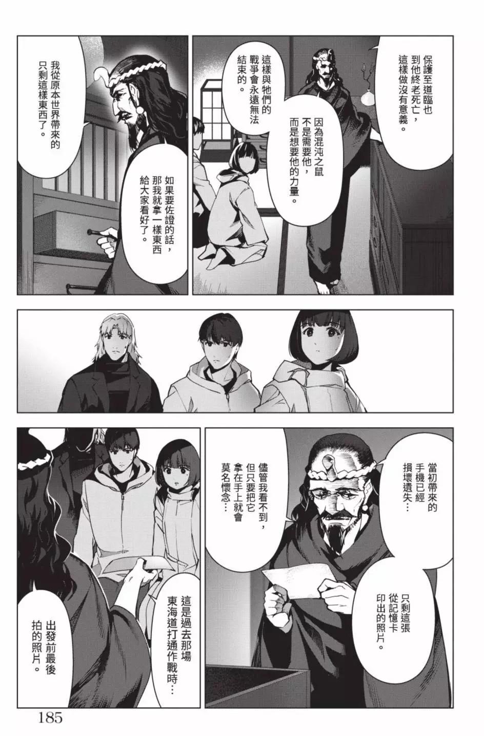 第 188 页