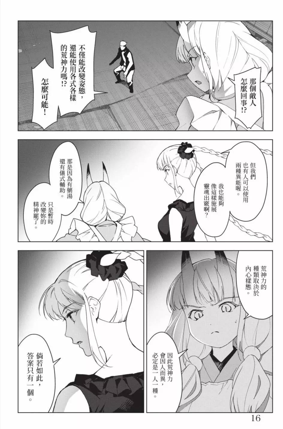 第 19 页