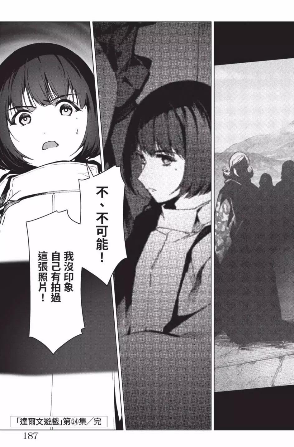 第 190 页