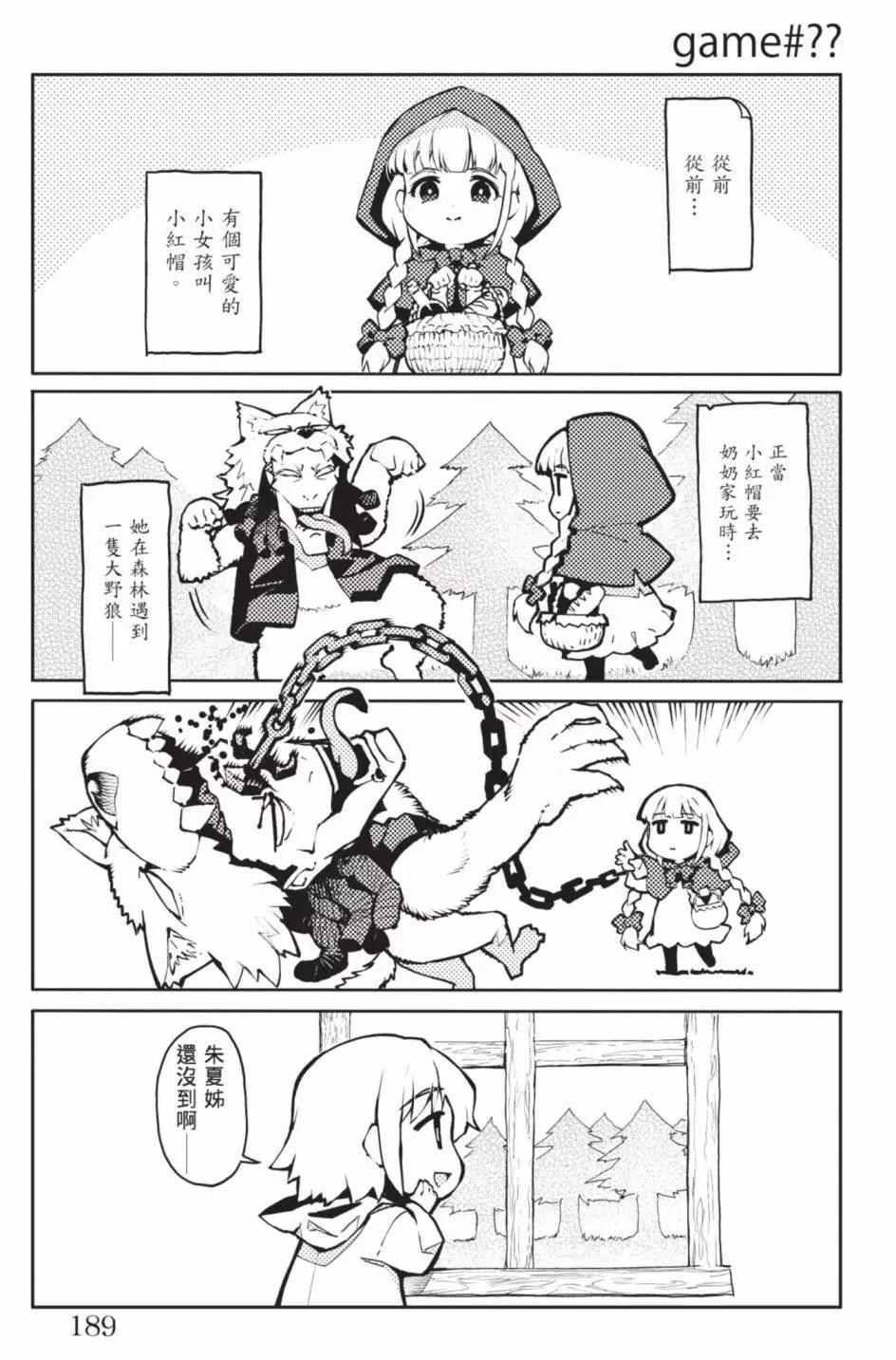 第 192 页