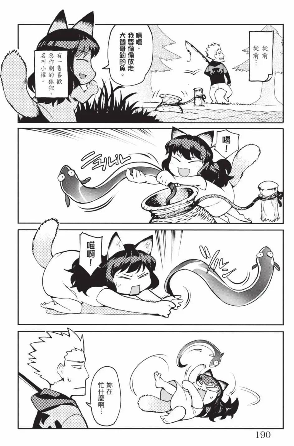 第 193 页