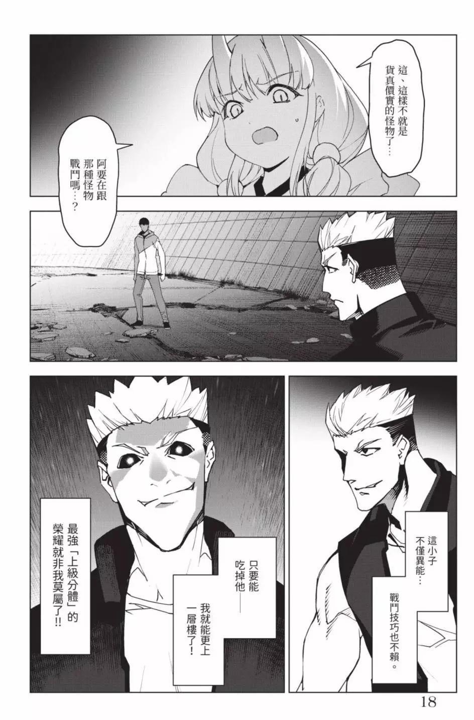 第 21 页
