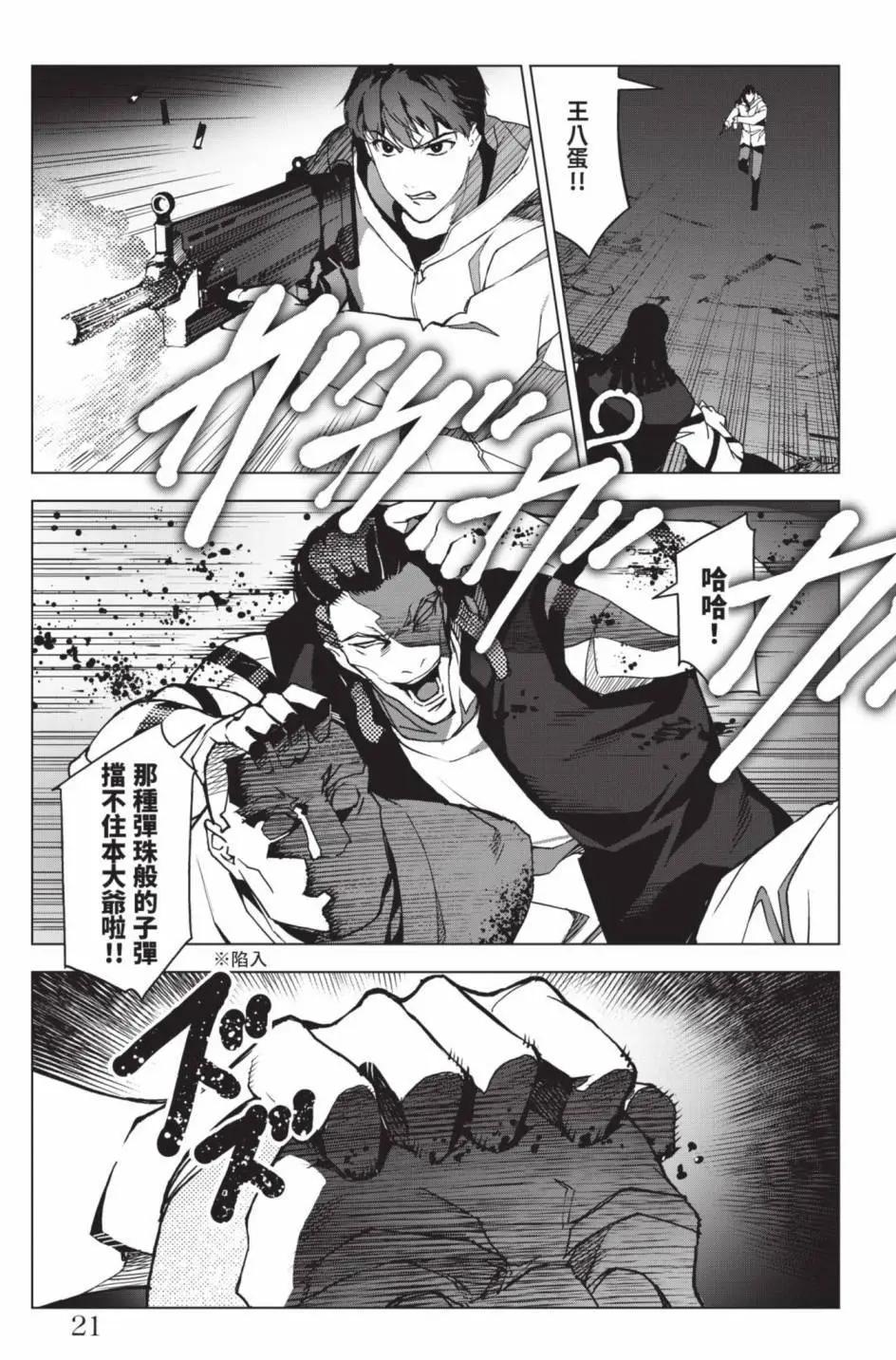 第 24 页
