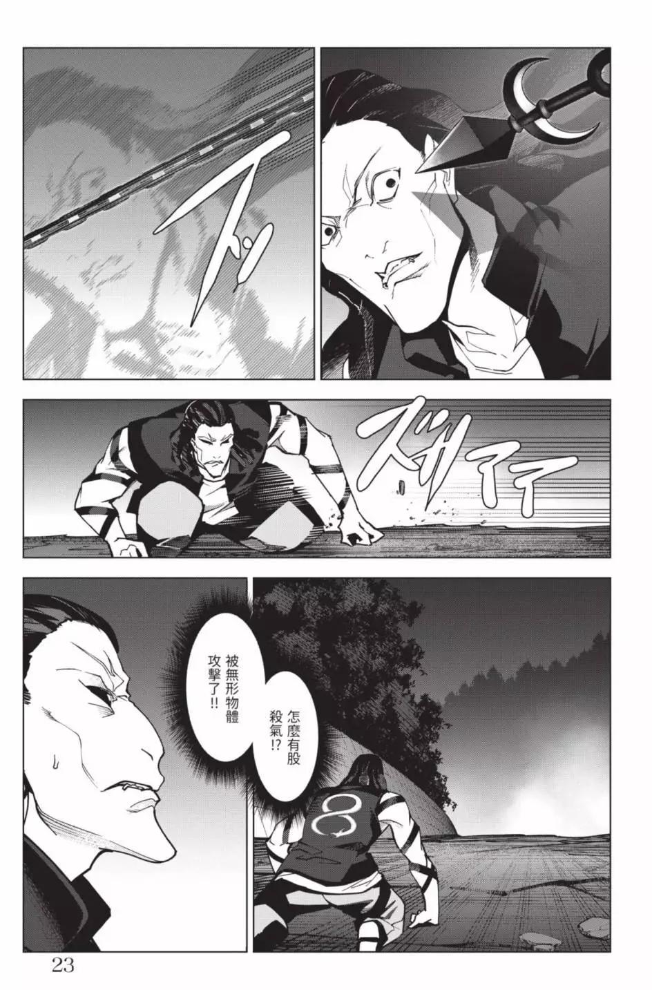 第 26 页