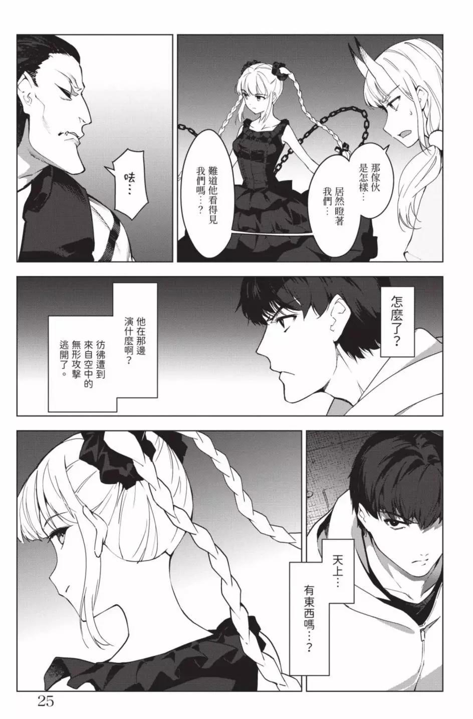 第 28 页