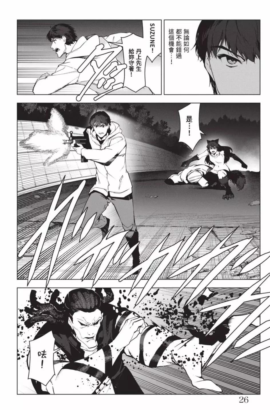 第 29 页