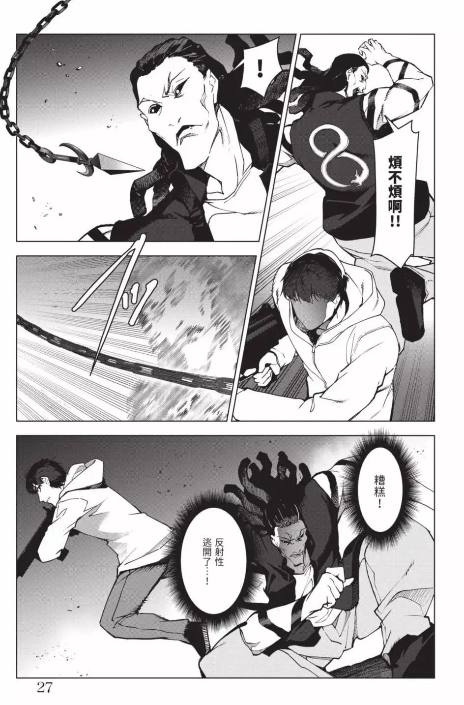 第 30 页