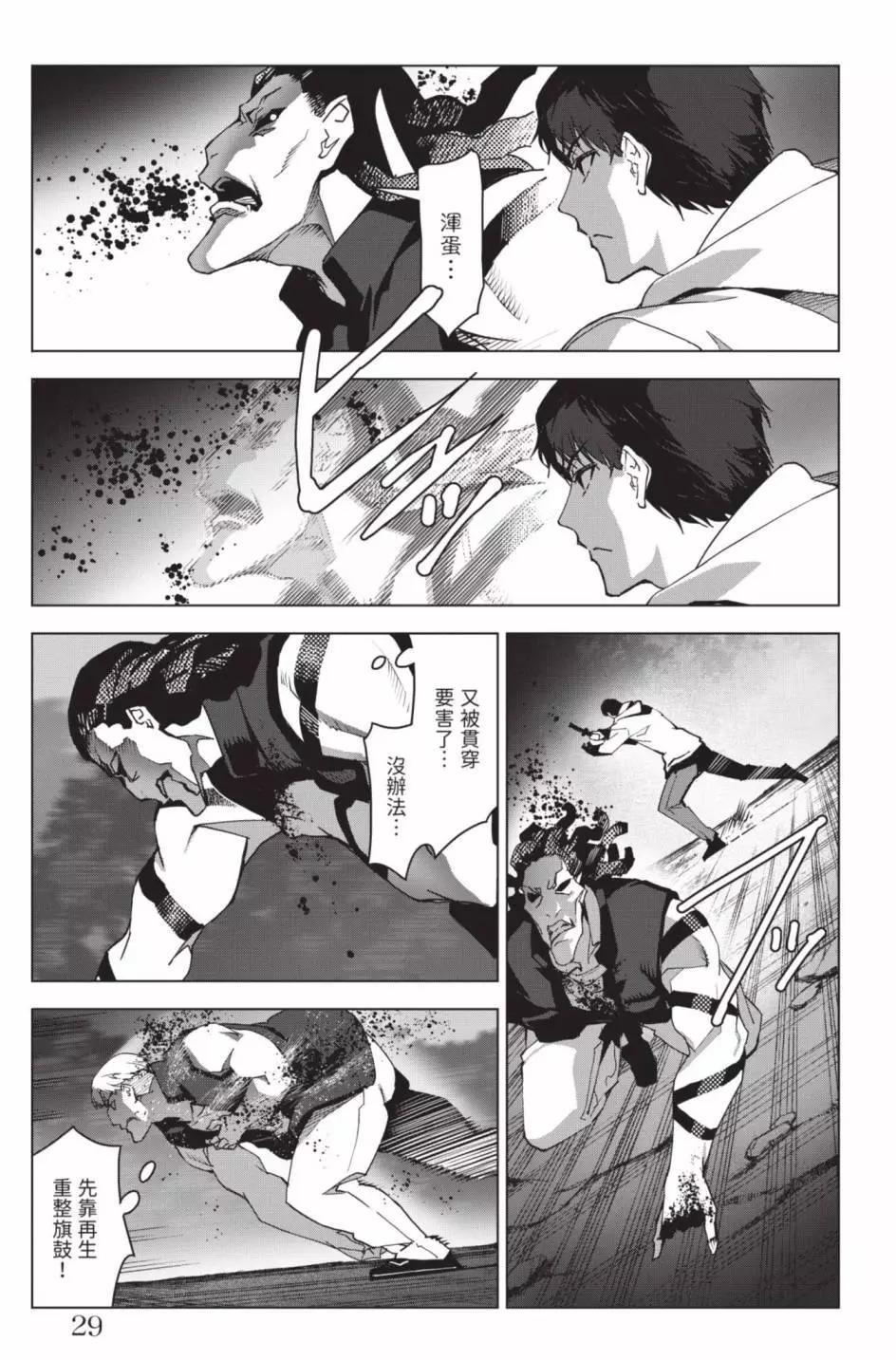 第 32 页