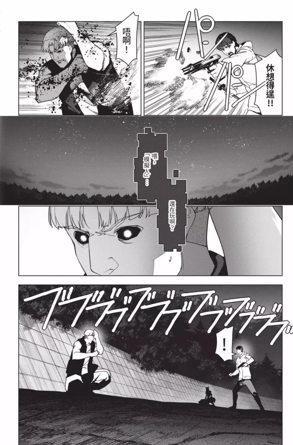 第 33 页
