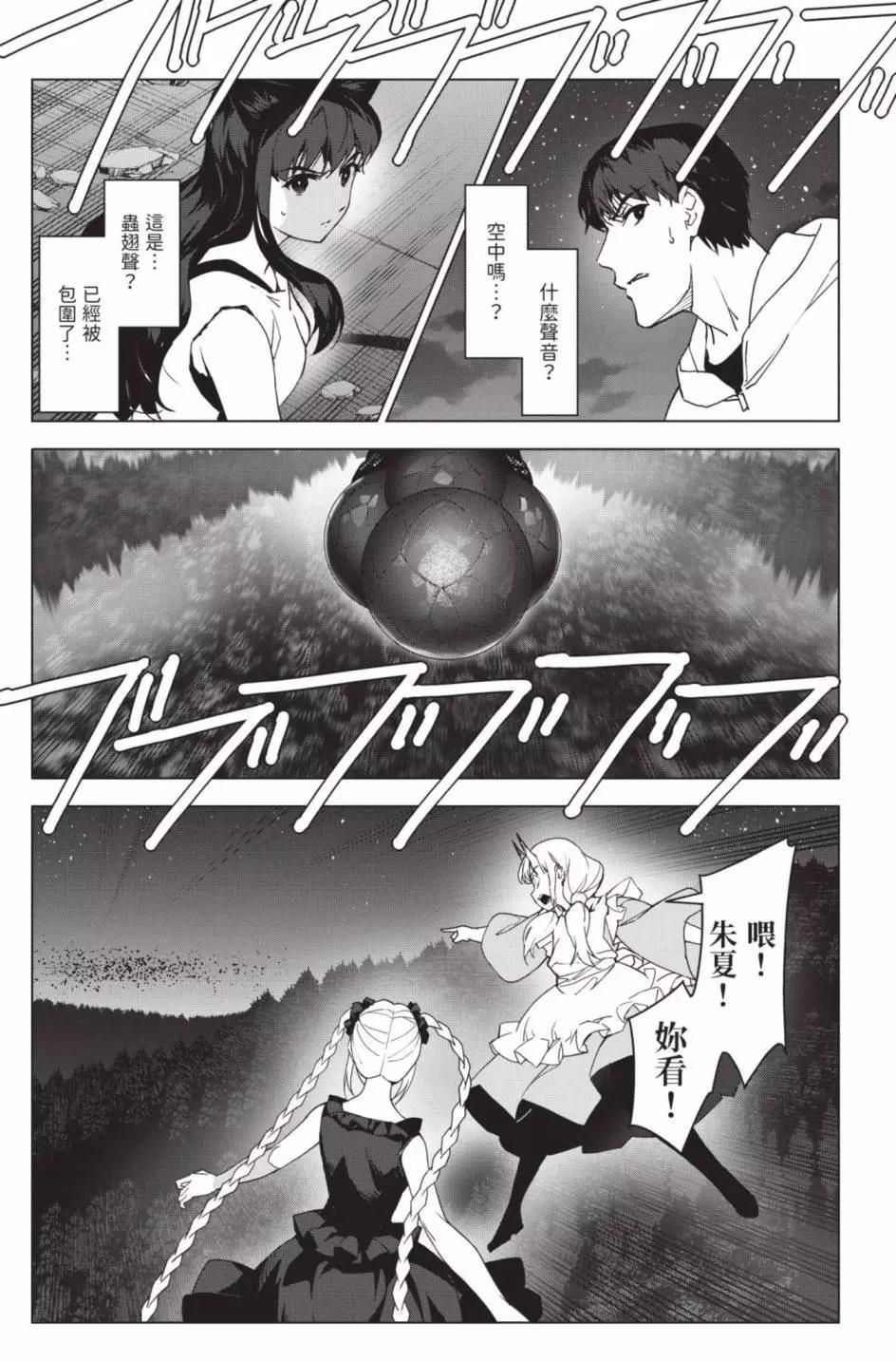 第 34 页