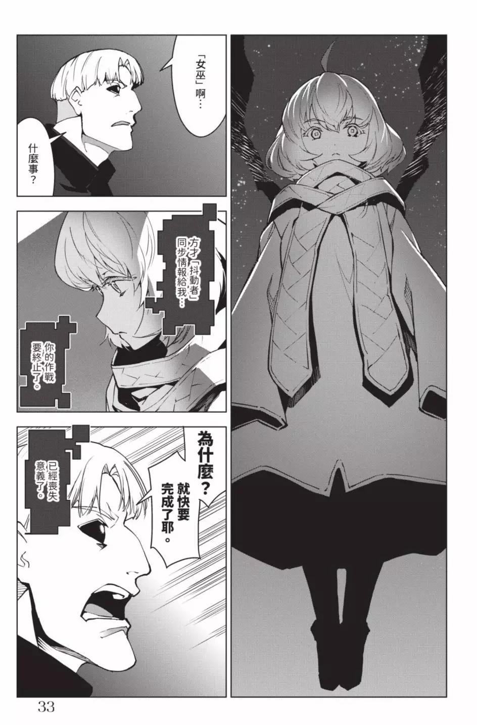 第 36 页