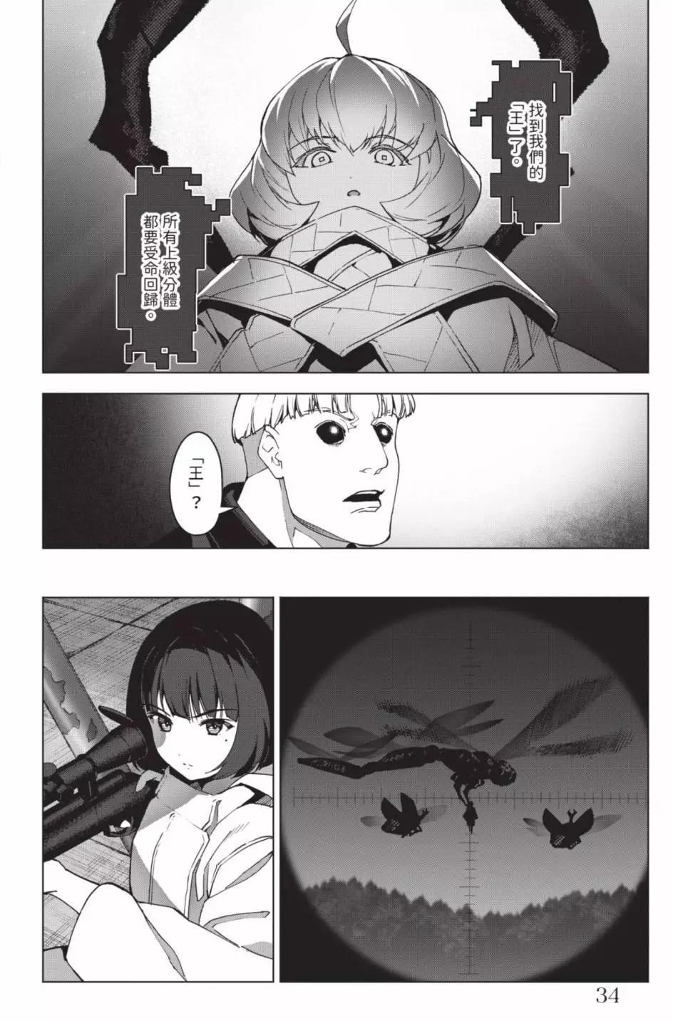 第 37 页