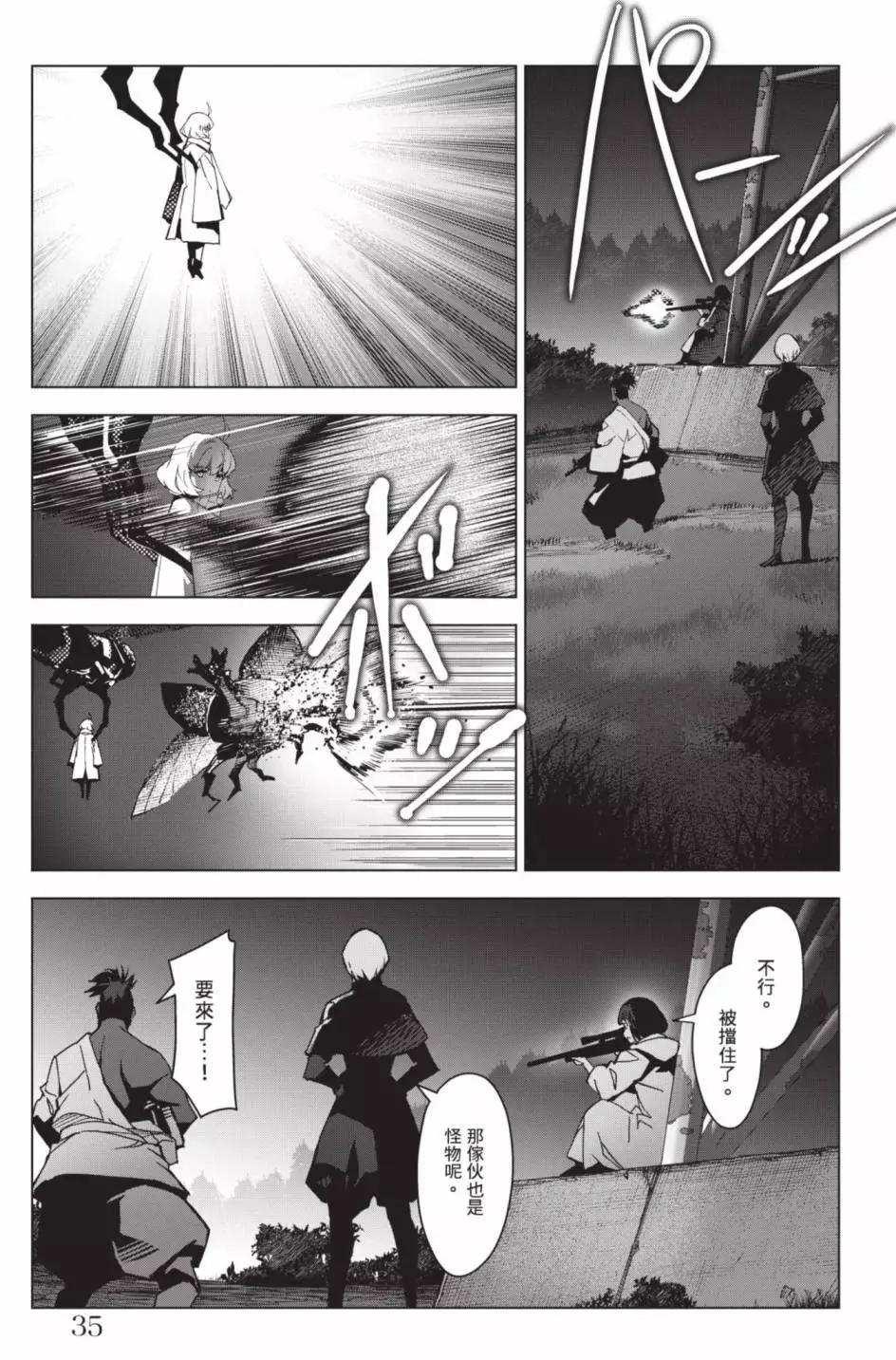 第 38 页