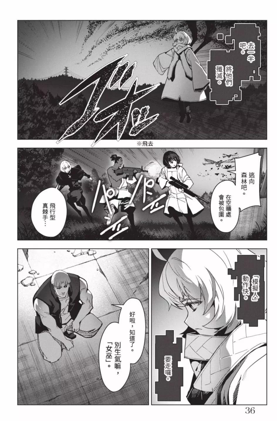 第 39 页