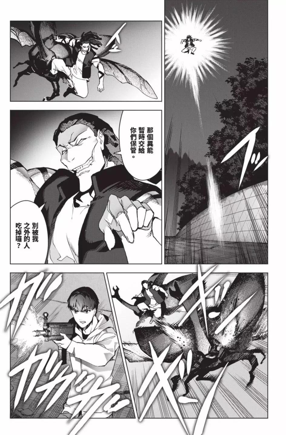 第 40 页