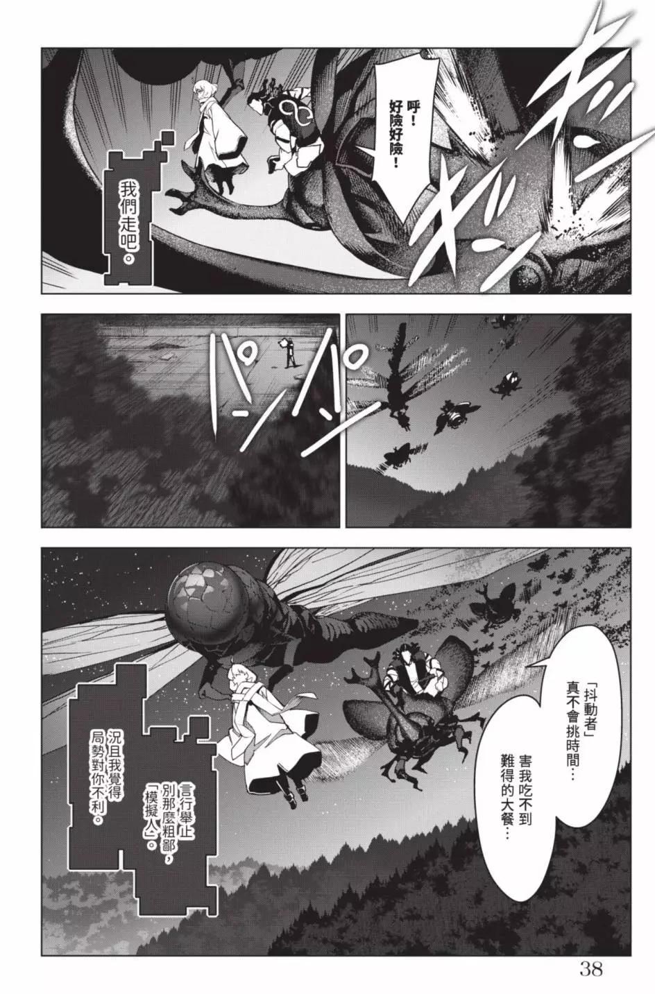 第 41 页