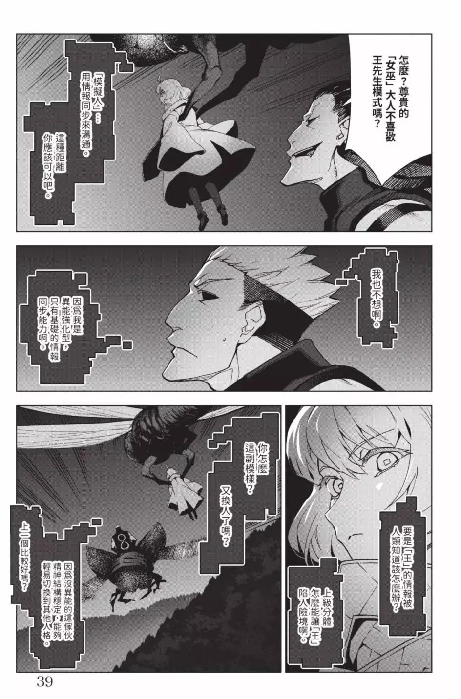 第 42 页